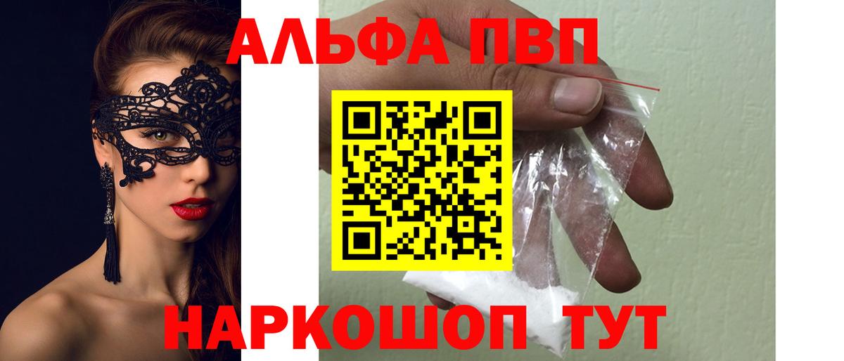 A PVP  Вход с VPN  Татарск  A-PVP СК  A PVP Соль  APVP СК 