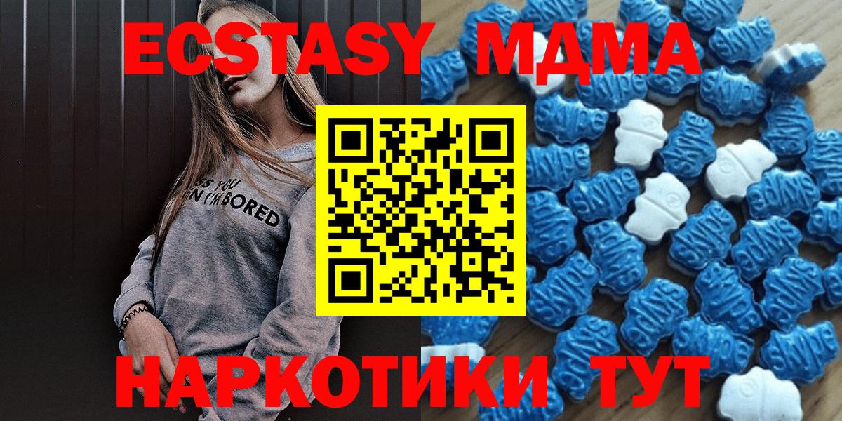 ЭКСТАЗИ Дубай Татарск