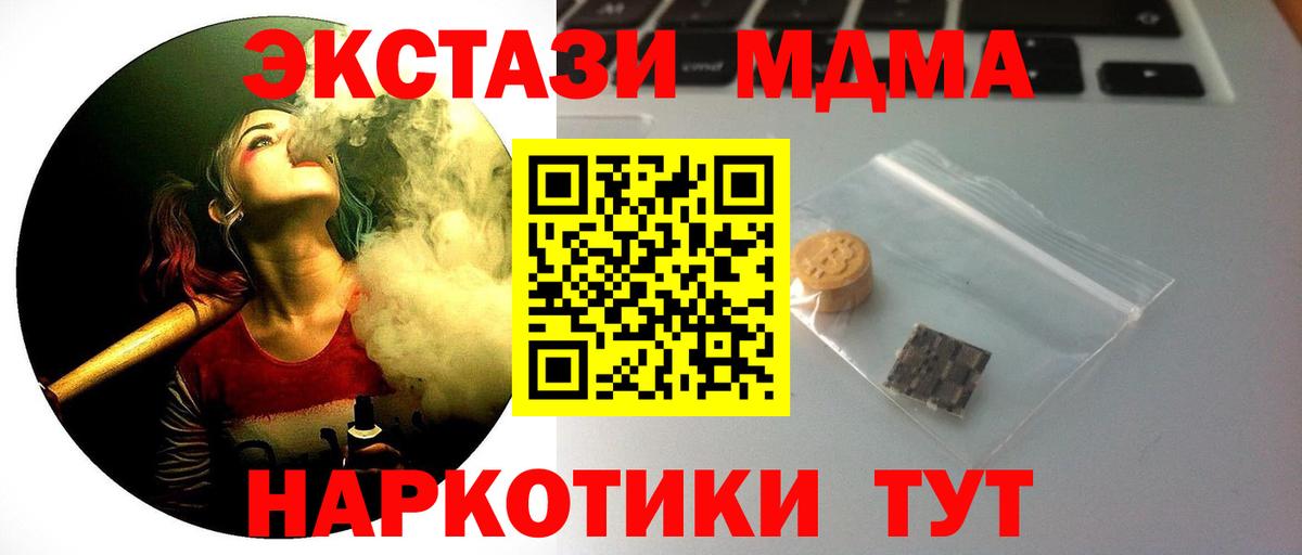 Ecstasy Cube  Экстази бентли  Ecstasy  Вход с VPN  Татарск 