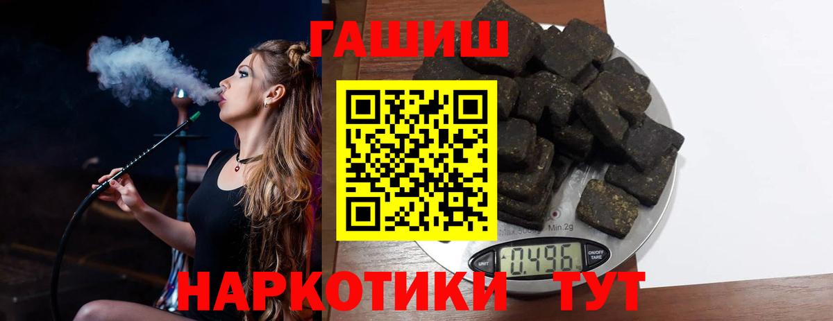Гашиш Cannabis Татарск