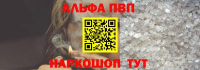 меф VHQ Бугуруслан