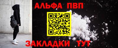 спиды Бузулук