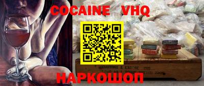 меф VHQ Бугуруслан