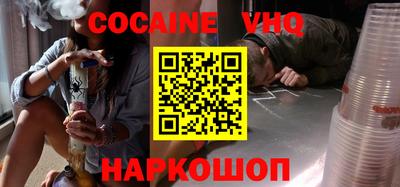 меф VHQ Бугуруслан