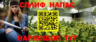 спиды Бузулук