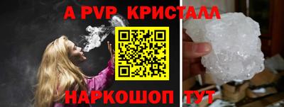 спиды Бузулук