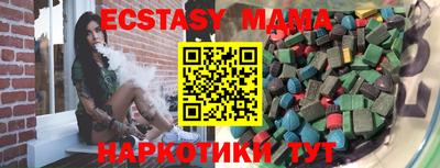 меф VHQ Бугуруслан