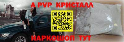 спиды Бузулук