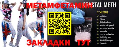 меф VHQ Бугуруслан