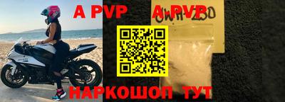 спиды Бузулук