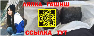 спиды Бузулук