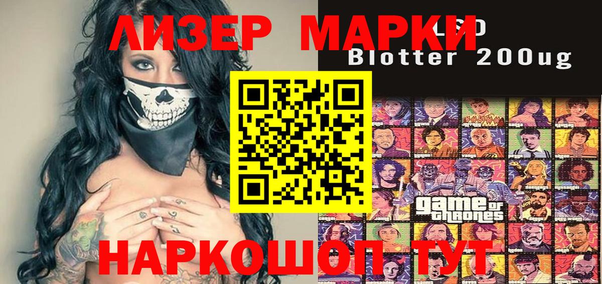 Татарск  Марки NBOMe 1,5мг  Марки NBOMe 1,5мг  Вход с VPN 