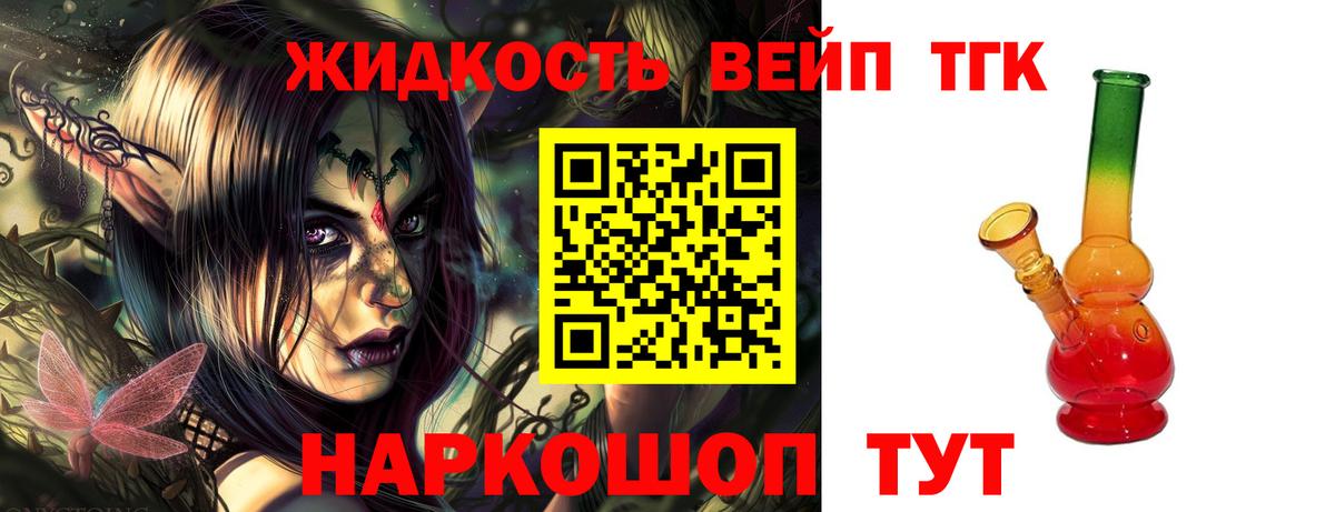Татарск  mega как зайти  Вход с VPN  ТГК Wax 