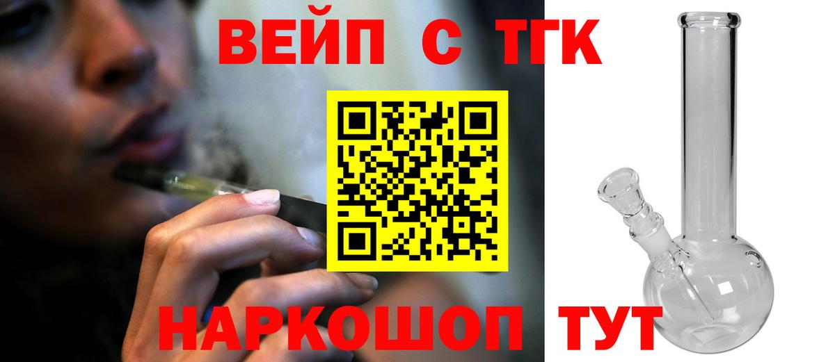 ТГК концентрат Татарск