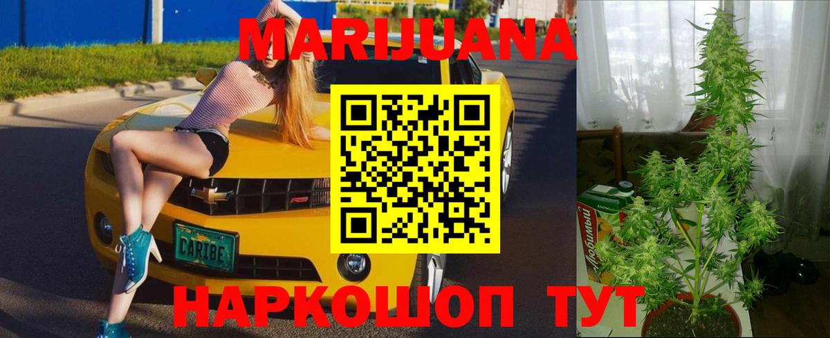 Татарск  Бошки Шишки марихуана  Вход с VPN  Бошки Шишки MAZAR 